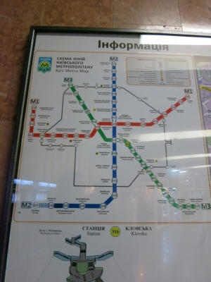 Ukraine, Kiev, Metro