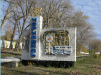 Ukraine, Tschernobyl, Ortseingang
