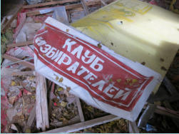 Ukraine, Prypjat, Stadtkern
